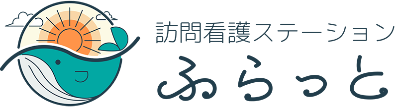 訪問看護ステーション ふらっと｜神戸市・芦屋市｜精神科訪問看護